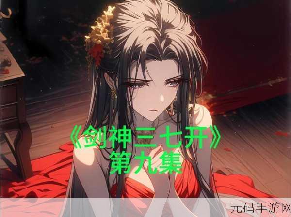 剑神客栈震撼登场,开启梦幻修仙之旅的角色扮演新纪元