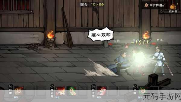 烟雨江湖,柳如意入队全攻略指南