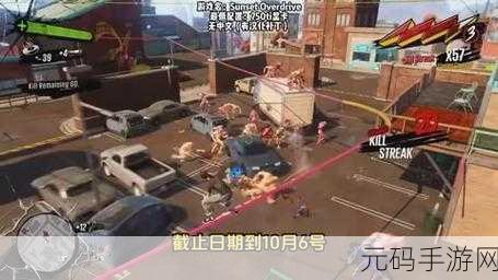 僵尸岛震撼来袭，免费完整版下载，动作射击冒险生存新体验！