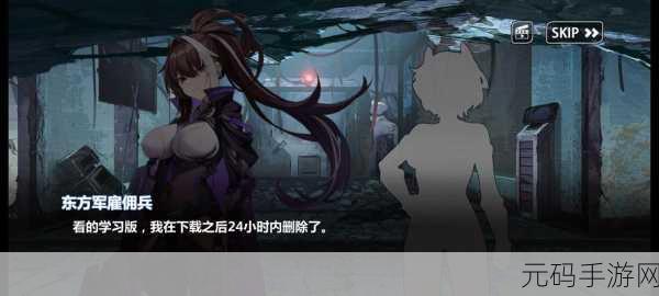 崩坏学园 2 永劫炮火全解析,实用价值与拥有必要性
