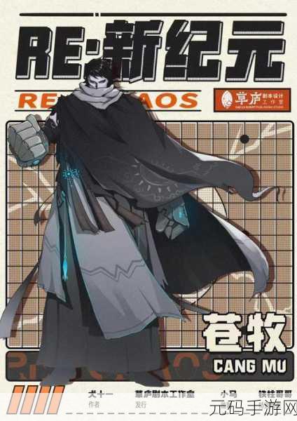 废医院迷踪,无影灯之下震撼登场,续作下载量飙升,恐怖冒险新纪元