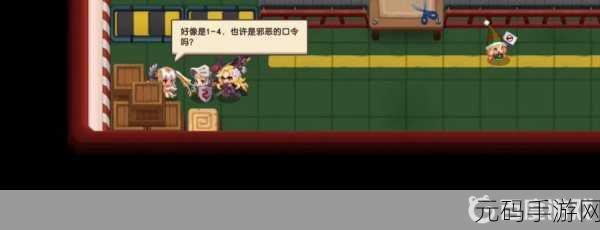 坎公骑冠剑鲁阿红圣诞工厂密码与全收集秘籍