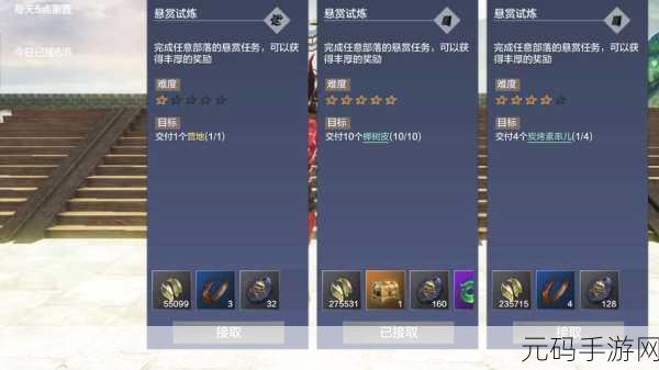 妄想山海,全方位解析建造值提升秘籍