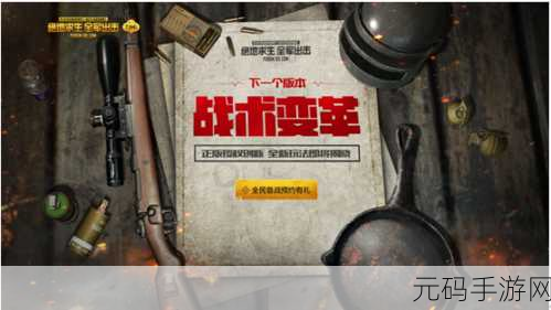 绝地战线震撼登场,科幻策略战争新纪元等你来征服