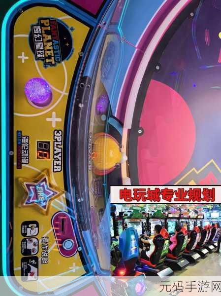 抖音吃鸡碰碰车震撼登场，休闲娱乐新宠，多人竞技对战嗨翻天！