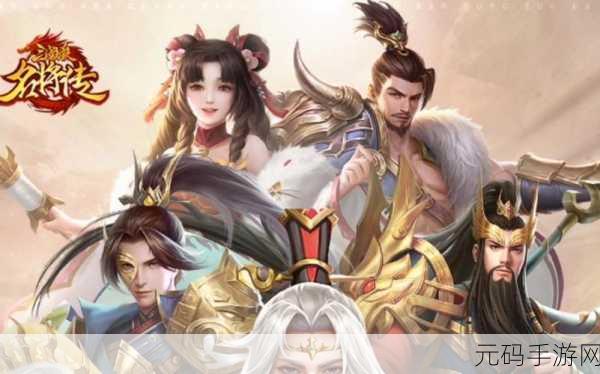 三国挂机名将传焕新上线,卡牌养成策略盛宴等你来战