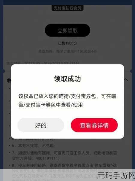阳光餐厅红包版震撼上线，打造你的梦幻餐厅，赢取丰厚福利