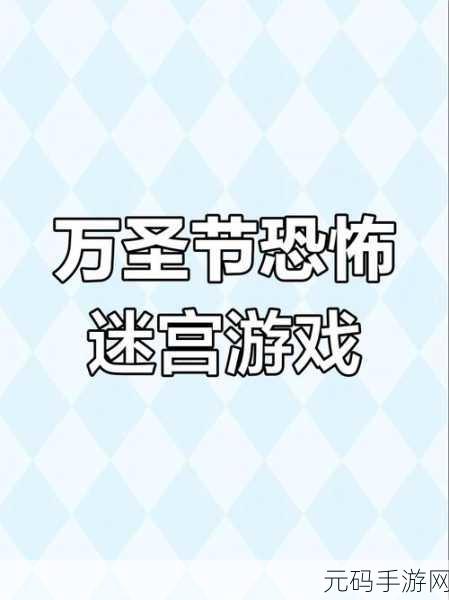 庇护(The Asylum)游戏下载,暗黑解谜新体验,挑战你的智慧极限