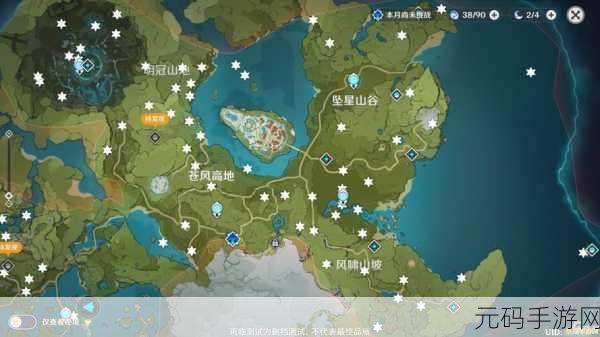 原神雪山大勘测，任务全流程深度解析与攻略指南
