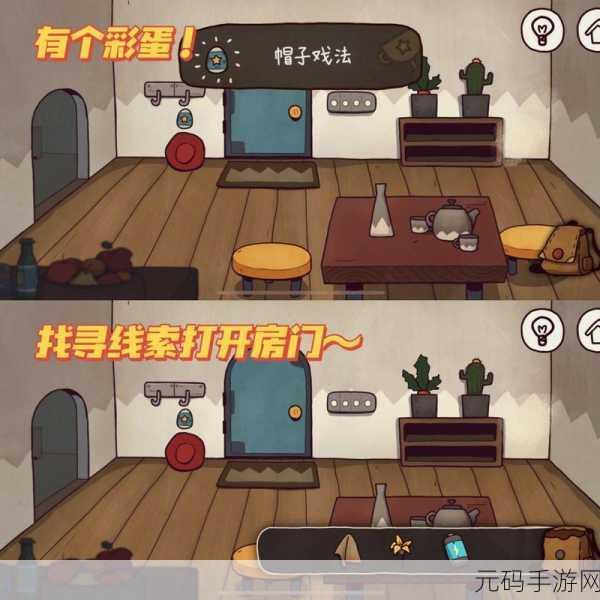 树洞奇遇,解锁3D解谜新世界的奇妙之旅现已开启下载