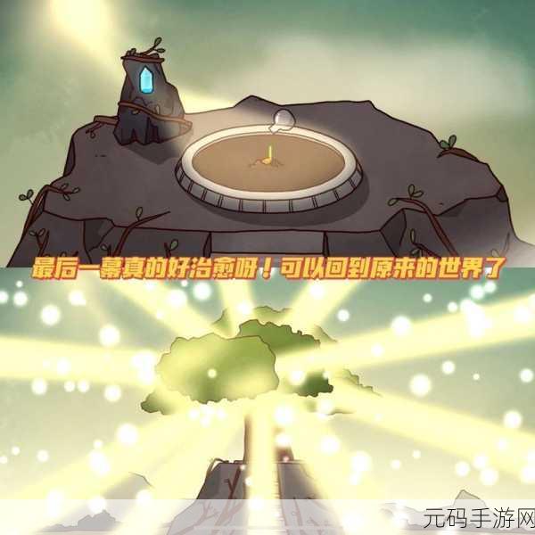 树洞奇遇,解锁3D解谜新世界的奇妙之旅现已开启下载