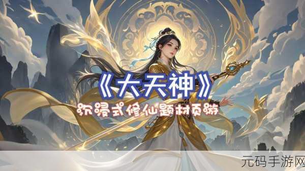 EOSRed震撼登场，沉浸式魔幻冒险，重塑角色扮演新纪元