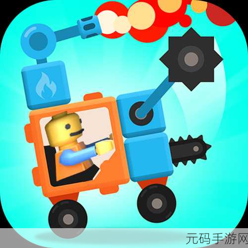 组装梦想,枪火炽热,武器工坊,组装大师安卓版震撼上线