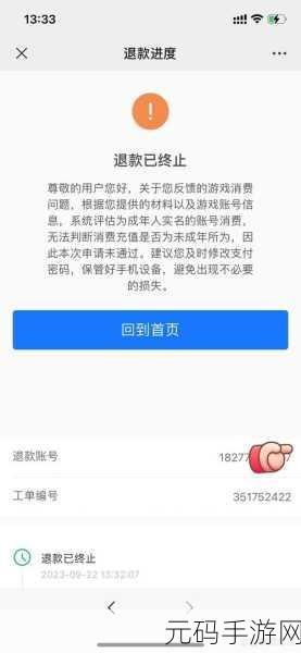 蛋仔派对退款规则大揭秘，蛋仔币能退回多少？