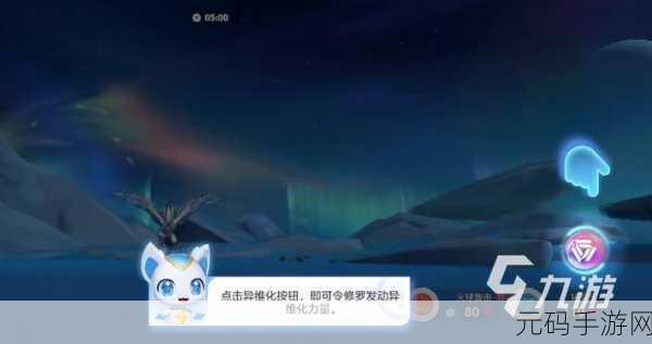 奥拉星手游，轻松召唤修罗的全方位攻略指南