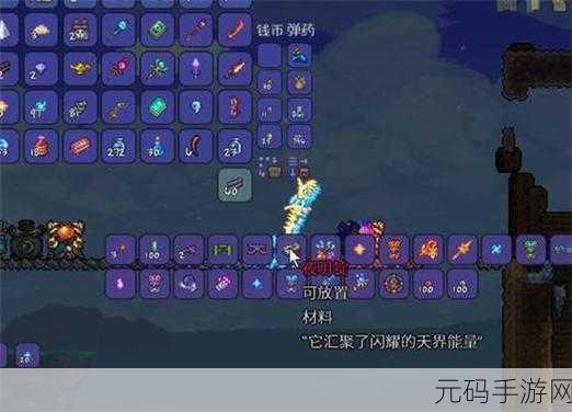 泰拉瑞亚，远古号角获取全攻略