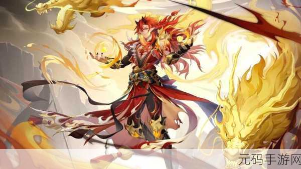 奥奇传说手游，探寻 PVP 最强阵容的奥秘指南