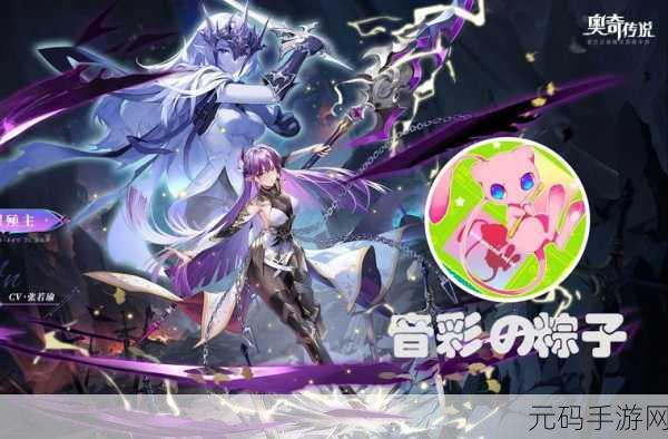 奥奇传说手游，探寻 PVP 最强阵容的奥秘指南