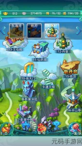 迷你西游，天匠灵气获取全攻略秘籍