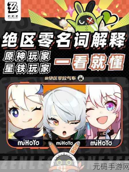 原神未归的熄星活动全攻略 玩法与奖励大揭秘