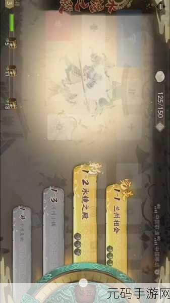 天地劫幽城再临归真 7-5 通关秘籍大揭秘