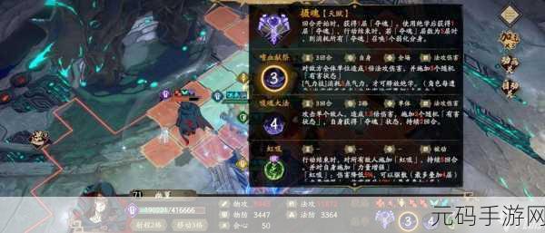 天地劫幽城再临归真 7-5 通关秘籍大揭秘