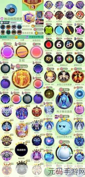 球球大作战新版观战视角切换全攻略,助你掌控全局