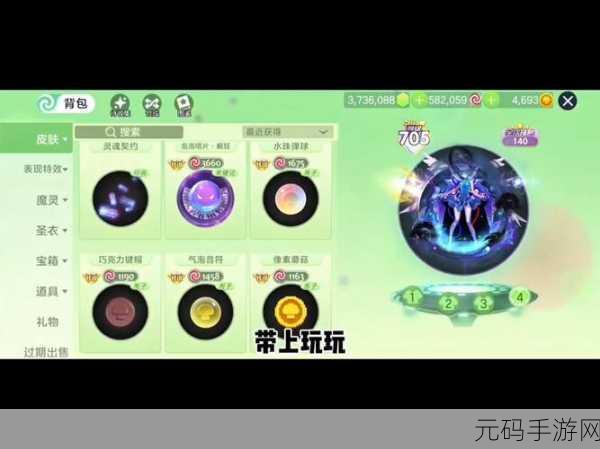 球球大作战新版观战视角切换全攻略,助你掌控全局