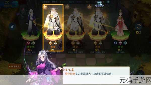 剑网 3 指尖对弈,超强战士阵容攻略指南