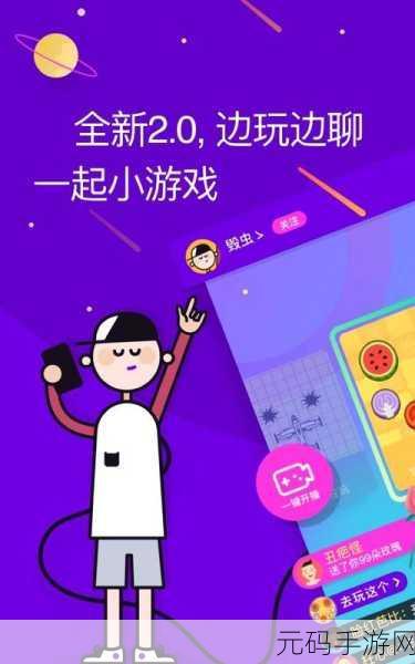 人群配对大挑战,解锁休闲娱乐新风尚,趣味闯关等你来战!
