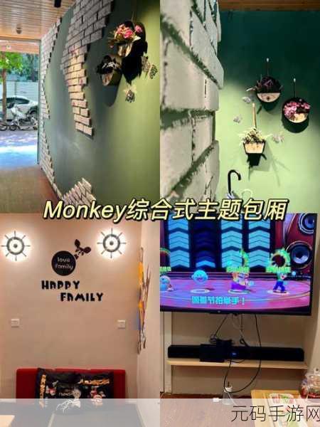 萌宠新纪元,我的猴子会说话(Talking Monkey)掀起休闲养成热潮