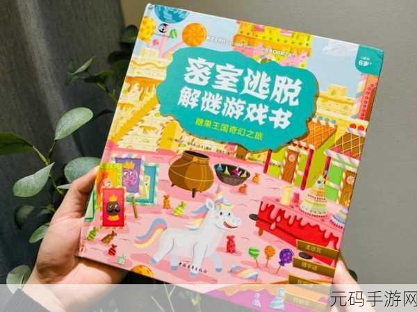 立方逃生,四季汉化版震撼登场,解谜逃脱新体验等你来探索!