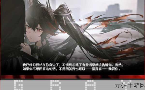 战双帕弥什,深入解析共鸣技能的神秘力量
