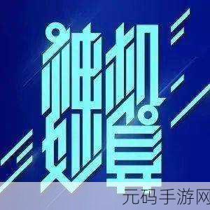 鹅骑手,疾风赛道上的超车传奇,竞速新体验等你来挑战!