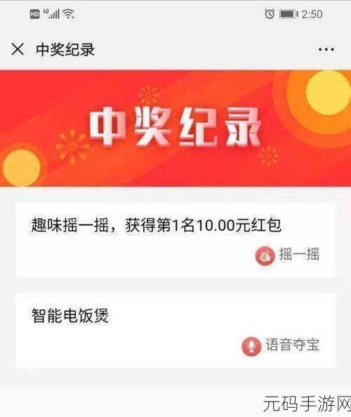 音乐果酱红包版火爆上线,趣味游戏与红包福利的双重盛宴