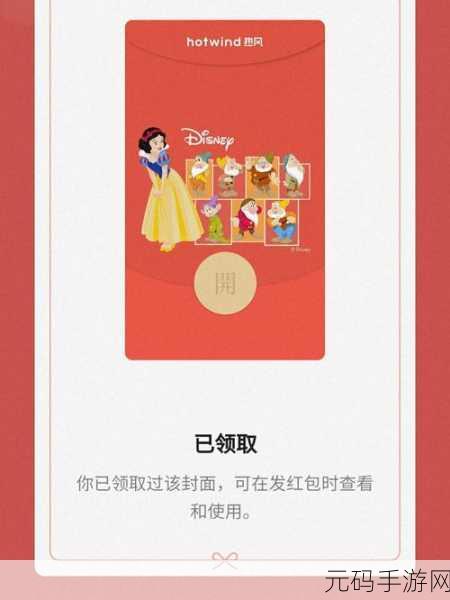 音乐果酱红包版火爆上线,趣味游戏与红包福利的双重盛宴