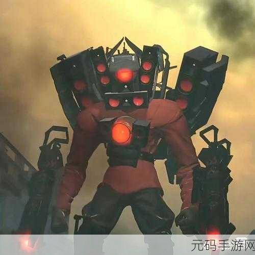 泰坦音响人大作战震撼上线,音乐与动感交织的卡通塔防新体验