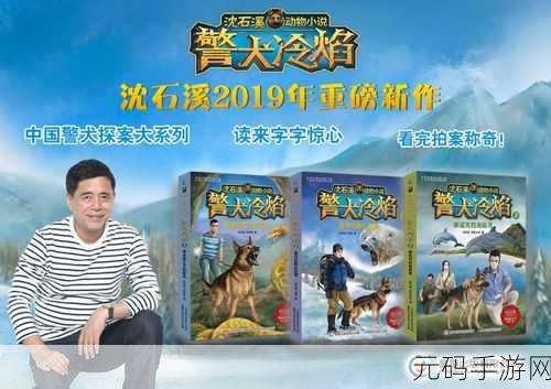 全民风云雷电震撼归来,2019版3D策略战场对战新体验等你来战!