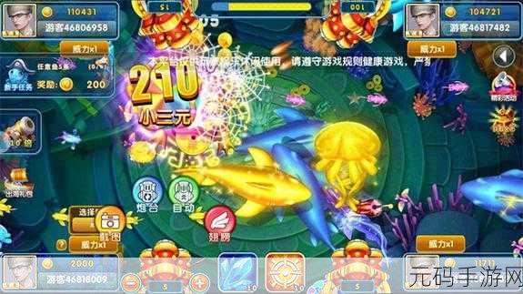 金鲨银鲨2飞禽走兽震撼来袭,送金币版本捕鱼游戏引爆热潮!