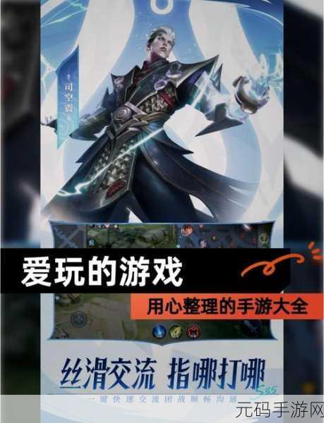 王者荣耀，探寻神秘寒冰甲 打造无敌防御