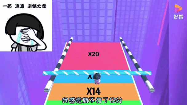屋顶棍棍侠震撼登场，正版下载开启，体验引人入胜的跑酷闯关之旅
