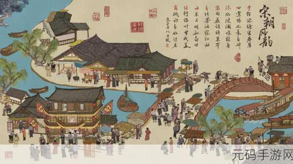 江南人生破解版风波起，古风模拟经营新潮流席卷全网