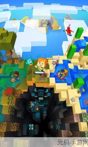 我的世界999999钻石绿宝石版震撼发布,开启无限创意的沙盒冒险之旅