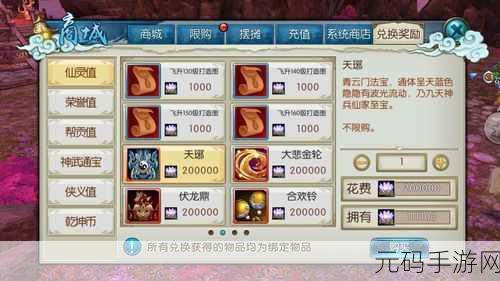 诛仙手游门派抉择指南，找到最适合你的修仙之路