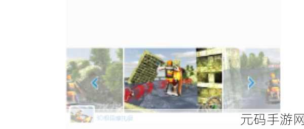 极限摩托4重置版震撼归来,全摩托解锁,3D写实特技挑战等你来战!