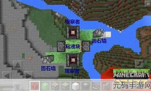 我的世界，深度解析观察者的用途与使用技巧