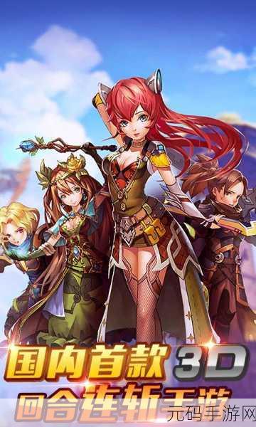 御姐无双满V版震撼登场,二次元萌娘养成与对战新纪元