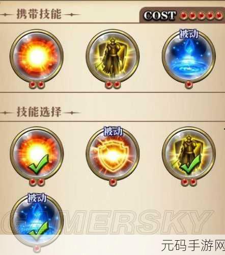 梦幻模拟战手游职业切换秘籍，转职方法全解析