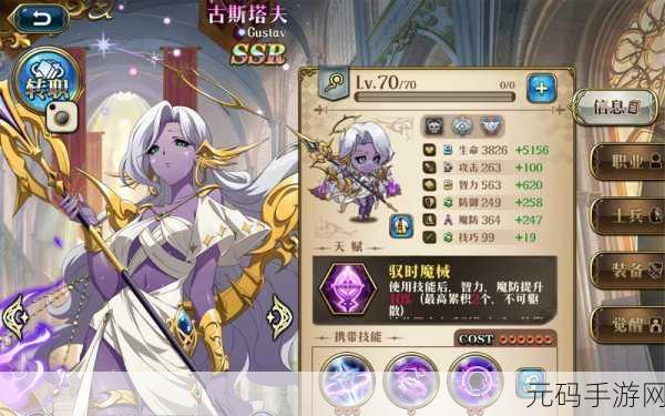 梦幻模拟战手游职业切换秘籍，转职方法全解析