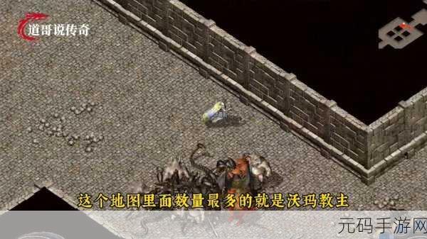 玛法降魔传震撼归来,重温那段非常经典的热血传奇之旅!